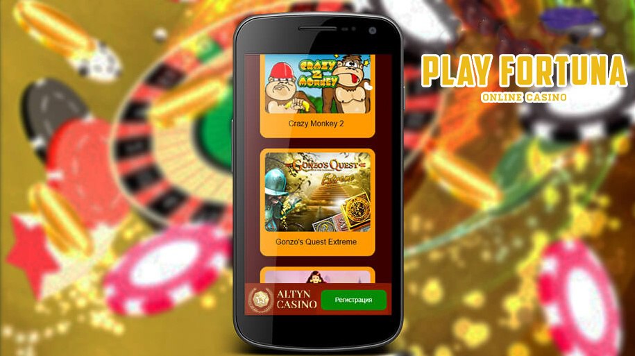 Плей Фортуна мобильная версия Плей Фортуна мобильная версия